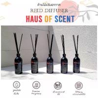 ราคา พร้อมส่งจากไทย 【ซื้อชุด 100 ml แถมชุด 15 ml 】 ก้านไม้หอม ปรับอากาศ 100 ml. ก้านไม้หอม ก้านไม้กระจายกลิ่น อโรม่า น้ำหอมปรับอากาศ ปรับอากาศ ในห้อง Reed Diffuser by haus of (1733306813482632227)