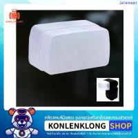 ราคา Konlenklong | ตัวครอบแฟลช Canon 600EX RT | Flash Diffuser Softbox แฟลชนอก Speedlite ถ่ายภาพนุ่มแสง ไม่แข็ง บล็อกบัสเตอร์ (1733279192292623783)