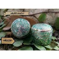 ราคา ตลับสีผึ้ง (ตลับเปล่า) แบบเงินลงสี จำนวน 10 ตลับ cherry wax ของ เล่น ผู้ ใหญ่ 18 ผู้ หญิง cherry wax (1732620635634042344)