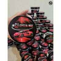 ราคา ซีโอดี ครีมเคลือบสีรถ โคตรฉ่ำ CJ Crystal Wax (1733101540342727841)