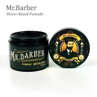 ราคา Mr Barber Pomade Men, Green Model, Men's Hair Set, Pomade, Hair Styling Wax (1733451815753254611)
