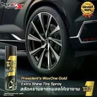ราคา สเปรย์ซิลิโคนเคลือบเงายาง Wax One Gold Extra Shine Tire 500 ml. ยางดำเงางาม เงาตาแตก (1732852030528128572)