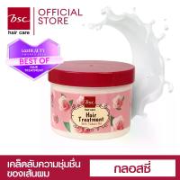 ราคา วัยรุ่น ผู้หญิง ความรู้สึก BSC Hair Care Glossy Hair Treatment Wax 400G แฟชั่น (1733443796382614978)