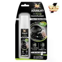 ราคา [COD] [Tiktok]Wax One spray deodorant CK size with มล. hat together knock smell Wax One Helmet Odor Eliminator Spray with ml. (1733110020980442137)