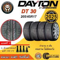 ราคา Dayton DT30 205/45R17 4เส้น ยางใหม่ปี2025 ยางรถยนต์ ขอบ17 Made By Bridgestone Thailand ทนทาน คุ้มค่า (1732820587555358649)