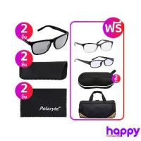 ราคา Thailand POLARYTE HD แว่นตากันแดด 2in1 พร้อมเลนส์ขยาย 1แถม1 แถมเพิ่ม แว่นสายตายาวทรงรี1+ทรงเหลี่ยม1+กระเป๋า (1732764904586839299)