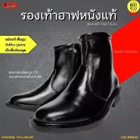 ราคา COD รองเท้าฮาฟBogie1/รองเท้าทหาร/รองเท้าตำรวจ /รองเท้าฮาฟหุ้มข้อสูง7นิ้ว-/ รองเท้าคอมแบทโบกี้วัน /รองเท้าทำงาน ผช /bogie1 thailand/จังเกิ้ลทหาร ทบ/คอมแบทพื้นเบา/รองเท้าคอมแบท หนั (1732593493352940779)