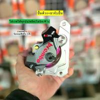 ราคา ปั้มด้วง พร้อมขาจับปั้ม แถมฟรี น็อตจับปั้ม 2 ตัว ใส่เวฟ 100/110i/125r-s-บังลม/125iปลาวาฬ-LED honda pcx สีแดง 4 v กรอง ตุ๊กตา thailand ช่างพัฒน์ นครสวรรค์ แบตลิเธียม ไออ้อ (1732778341703583223)