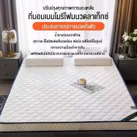 ราคา NEALMALL ที่นอนยางพารา 3ฟุต 3.5ฟุต 5ฟุต 6ฟุต ที่นอนยางพาราแท้ ท็อปเปอร์ 2นิ้ว Latex Made In THAILAND ใช้เป็นที่นอนหลักได (1732647043769141219)