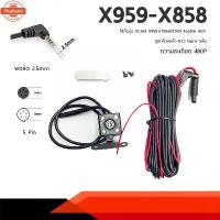 ราคา Anytek Thailand กล้องมองหลัง 5พิน 5เมตร กล้องติดรถยนต์ กันน้ำ มุมภาพ120 องศา 480P (1733202540472534873)