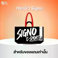 ราคา Signo กระเป๋ากระสอบ สีดำ สำหรับของแถมเท่านั้น เเฟชั่น ผู้หญิง ซื้อ แบรนด์เนม แท้ แฟชั่น สวยๆ carlyn bag thailand (1733167372776539990)