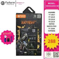 ราคา Future Thailand แบตเตอรี่มือถือใช้สำหรับ HUAWEI Y7 2017/Y7 2019/Y9 2018/MATE9/MATE9 PRO/Y7 2020 (1732537669858985238)