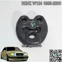 ราคา ยางหิ้วท่อไอเสีย (รูปหัวใจ) BENZ E220 W124 ปี 1995-2000 (1ตัว) (รูปจริง) / THAILAND คําแนะนําการขายที่ร้อนแรงในเดือนนี้ (1732779006534911776)