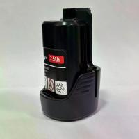 ราคา Battery Bosch 12V 2.5Ah (Replacement) Replacement Product. (1733081146645710119)