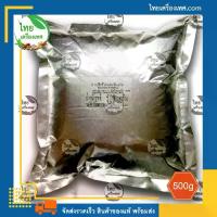 ราคา COD. Smoked Paprika Net Weight 500 Grams. The Product and Ready for Shipment. ไทยเครื่องเทศ - สโมคปาปริก้า ปาปริก้ารมควัน - พริก, พริกไทย อาหารทดแทน (1733205940592804913)