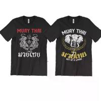 ราคา 2025 ใหม่ เสื้อมวยไทย, ไทเกอร์มวยไทย, ของขวัญมวยไทย,Muay Thai T-Shirt, Tiger Muay Thai,Elephant Muay Thai t shirt Sakaophen (1732892361303950423)