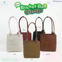ราคา กระเป๋าแบรนด์cicelle แบรนด์แท้% รุ่นน้องแจกันหนังพรีเมี่ยม แบรนด์แท้ดีไซน์ใหม่ แนะนำ anyamanee brand กระเป๋า หนัง วัวแท้ แบรนด์ไทย กระเป๋าถักไหมพรมโบใหญ่สีสวยๆ โมเน่ลาบิยอง (1733375426097480991)