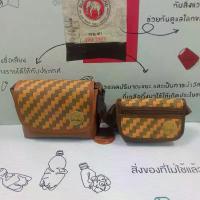 ราคา กระเป๋า Wenique รุ่น 'Handmade Eco-Craft' (จักสาน) | กระเป๋าสานแฮนด์เมดรักษ์โลก (1731246225461642568)