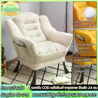 ราคา Certified productscarpenter craft โซฟา โซฟาเดี่ยว โซฟาขี้เกียจเก้าอี้พักผ่อน เก้าอี้ โซฟาผ้าอเนกประสงค์ เเข็งเร็งทนทาน (1732751972196779215)