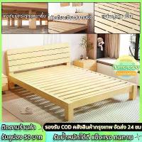ราคา carpenter craft เตียง เตียงเตียงไม้แท้ 3.5ฟุต 6 ไม้คุณภาพดี [พร้อมส่ง] (1733322961196123765)