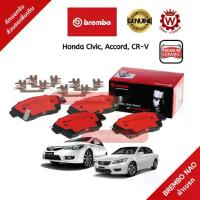 ราคา 【เก็บเงินปลายทาง】 Brembo ผ้าเบรก ผ้าเบรค ดิสเบรค Ceramic เซรามิค (NAO) Honda Civic Accord CRV Stream (1732532673302660455)