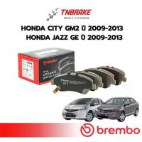 ราคา BREMBO CERAMIC ผ้าเบรค หน้า-หลัง HONDA CITY JAZZ GE ปี 2009-2013 ผ้าดิสเบรค (1733138915332424708)
