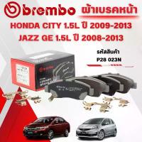 ราคา จัดส่งจากกทม BREMBO CERAMIC ผ้าเบรคหน้า-หลัง HONDA CITY 1.5L VTEC ปี2009-2013 JAZZ GE 1.5L VTEC ปี2008-2013(1ชุด) (1733232927937365323)