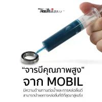 ราคา ลูกปืนเซรามิก Takino Ceramic Bearing เกรด 3 (1732645181683828121)
