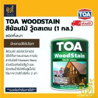 ราคา [ส่งฟรี!] TOA Woodstain สีย้อมไม้ ชนิดกึ่งเงา (1 กล.) ทีโอเอ วู้ดสเตน ย้อมไม้ กึ่งเงา โชว์ลาย Wood Stain (1732929929433351520)