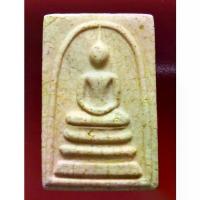 ราคา [เก็บเงินปลายทาง] พระสมเด็จ วัดระฆังโฆสิตาราม รุ่น “อนุสรณ์ 122 ปี” พิมพ์ใหญ่ทรงนิยม เนื้อแตกลายงา ปี 2537 พระเครื่อง แท้ พิธีดี หายาก เมตตามหานิยม Amulet (1733407895245784348)