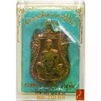 ราคา พระปทม COD. หลวงพ่อคูณ เสมาพุทธซ้อน รุ่น เศรษฐีอีสาน วัดบ้านไร่ ปี 2557 *รับประกัน พระแท้* โดย พระงามแท้ Nice & Amulet พุทธศาสนา สมรส (1733303424105743400)