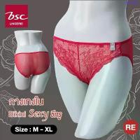 ราคา BSC กางเกงชั้นใน รูปแบบ BOYLEG ผ้าตาข่าย แต่งลูกไม้ ยืดหยุ่นดี รุ่น BU3404 มีบราเข้าคู่ บล็อกบัสเตอร์ dreamer amulet fisch เหรียญจักรเพชร วัดดอนยานนาวา (1733293649238198109)