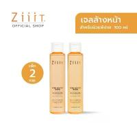 ราคา ZiiiT Acne Gentle Wash 100 ml. (Pack 2) ซิท แอคเน่ เจลล้างหน้า สูตรอ่อนโยน สำหรับผิวเป็นสิว ผิวแพ้ง่าย สินค้าแนะนำ (1733475230830593045)
