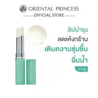 ราคา Oriental Princess ลิปบาล์มบำรุง Hydra Harmony Hya Lip Care SPF15 PA+++ 2.5 g fwee การควบคุมความมัน Acne Prone Blemish Balm and Color Control บลัช ม่วง รอง พื้น เจ้านาง เซเว่น (1733176218755434011)