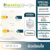 ราคา [2 ชิ้น]Lechom Skin Day&Night Pro Acne เลอโฉม สกิน เดย์ แอน ไนท์ โปร แอคเน่ เซรั่ม โลชั่น ผิวหน้า ครีมเลอโฉม ยึดรูปแบบเดียวกัน (1732909259563828473)