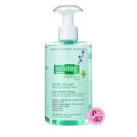 ราคา Smooth E Acne-5 Clear Makeup Cleansing Water 200มล/400มล. ลดรอยสิว สมูทอี คลีนซิ่ง เช็ดเครื่องสำอาง จัดส่งฟรี กทม (1733328429439879073)