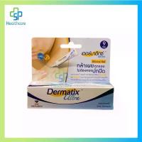 ราคา DERMATIX ULTRA GEL 9G 15G / ACNE SCAR 5 G ซีโอดี (1732984393367782893)