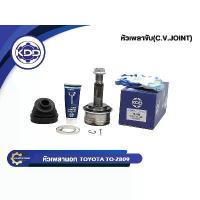 ราคา HOT หัวเพลาขับนอก KDD TOYOTA CAMRY,PRADO NORMAL ฟันใน 27 บ่า 69 ฟันนอก 30 (TO-2809) (1733473103791753168)