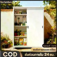 ราคา Sun furniture ตู้เก็บของ ตู้เก็บของเบ็ดเตล็ด ตู้เหล็กเก็บของ ตู้เหล็ก กันน้ำและกันแดด ประตูบานเลื่อน 3 ขนาด (1733381822475896530)