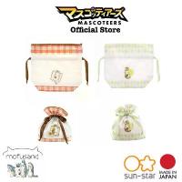 ราคา SUN-STAR MOFUSAND กระเป๋าผ้าหูรูด นำเข้า จากประเทศ ญี่ปุ่น (1732694642536776988)