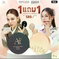 ราคา [COD] [Tiktok]แป้งพัฟเจนนี่×คุชชั่นอิงฟ้า / แป้งพัฟออร่าริช×คุชชั่นออร่าริช แป้งพัฟกันน้ำ คุชชั่นกันน้ำ SPF 50 pa++++ (1732918473521989072)