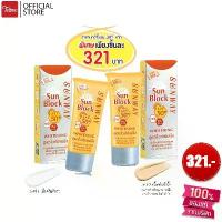 ราคา สินค้าดี ขายดี Sunway ซันเวย์ ซันบล็อค ครีม SPF 50+PA+++ ครีมกันแดด สูตรไวท์เทนนิ่ง A36094 (1733443490635089312)