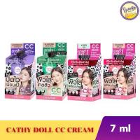 ราคา ขายร้อน ที่นิยมมากที่สุด Cathy Doll CC Cream Speed Cover SPF 50 PA++ 7ml .เคที่ดอลล์ ซีซีครีม(1box-6pcs) (1733348095342969919)