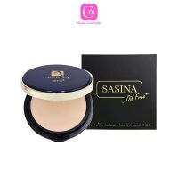ราคา แป้งศศินา แป้งพัฟผสมรองพื้น คุมมัน Sasina oil free two-way foundation powder spf 30 PA++ 14 g. คําแนะนําการขายที่ร้อนแรงในเดือนนี้ (1733251485986489736)