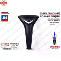 ราคา PA-P7ชุดสี สีดำ ทั้งคัน รถแกรนด์ฟีลาโน เฟรม ชิ้นดำ เปลือก ชิ้นข้าง แฟริ่ง แท้ศูนย์ YAMAHA GRAND FILANO HYBRID (1733217045788133257)