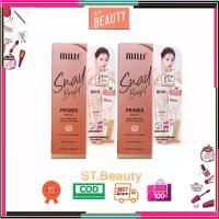 ราคา แนะนำ มีบริการเก็บปลายทาง (2 หลอด) Mille Snail Bright Primer SPF15 PA+ 8g มิลเล่ ไพรเมอร์. (1733059262891132300)