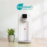 ราคา PURE เครื่องกรองน้ำ DISEN RO UV ตั้งโต๊ะ มีระบบทำน้ำร้อน (1733255514364478546)