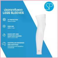 ราคา SParms ปลอกขากันแดด กันรังสี UV 99.8% สวัสดิการสด (1732954314622207481)