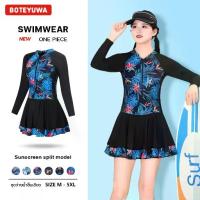 ราคา ชุดว่ายน้ำผู้หญิง แบบชิ้นเดียวเสื้อแขนยาวกระโปรง ป้องกันแดดแสงUV คนอวบสามารถใส่ได้ ผ้ายืดตามตัว แห้งไว รุ่น D1553 (1732768847970928400)
