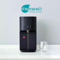 ราคา PURE เครื่องกรองน้ำดื่ม ONSEN RO-UV (BLACK) ไม่ต้องติดตั้ง มีระบบทำน้ำร้อน (1733255371432756306)